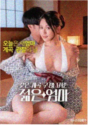 神秘巨星 阿米尔汗