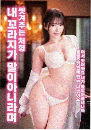 幻影车神 阿米尔汗